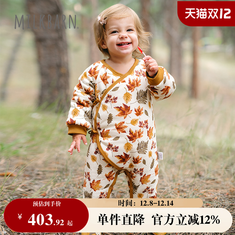 Milkbarn婴儿夹棉系带连体衣