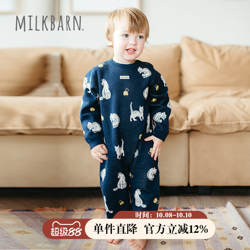 Milkbarn秋冬新品婴儿连体服纯棉长袖宝宝哈衣爬服毛衣针织衫保暖