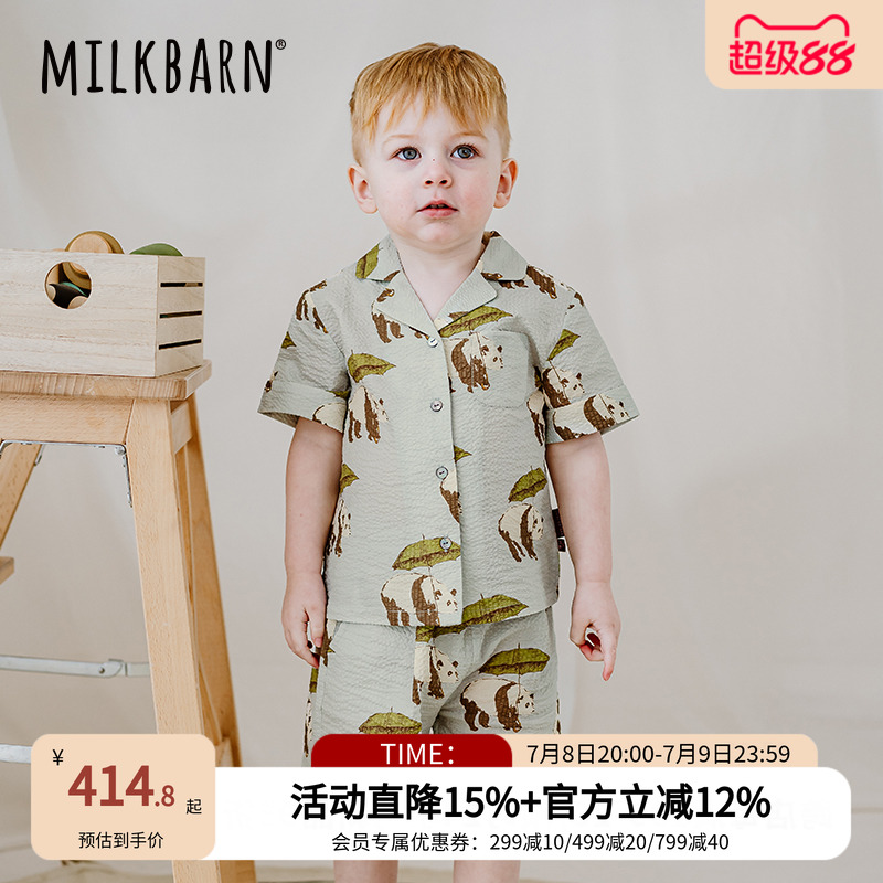 Milkbarn儿童衬衫短裤套装宝宝夏季衣服男女童休闲童装