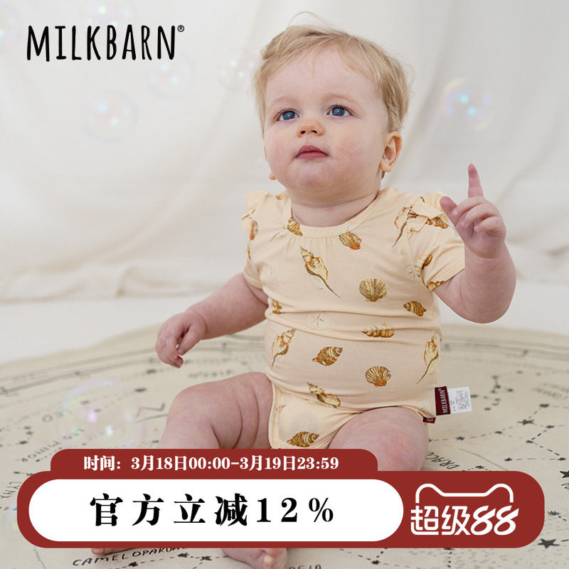 Milkbarn婴儿短袖包屁衣宝宝夏季连体衣服新生儿哈衣爬服