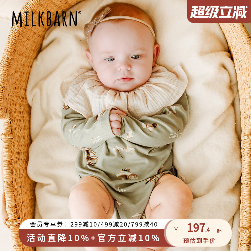 Milkbarn2024秋冬新品婴儿长袖包屁衣新生儿哈衣纯棉爬服