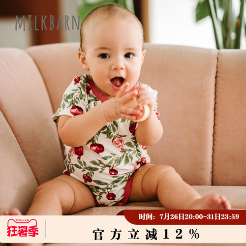 Milkbarn婴儿短袖包屁衣