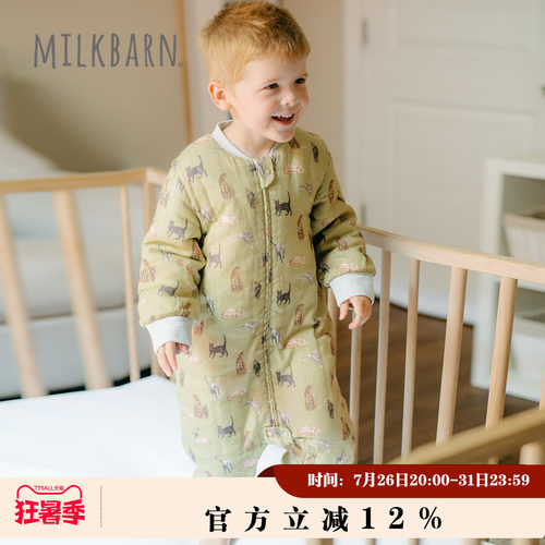 Milkbarn秋冬新品婴儿加棉睡袋