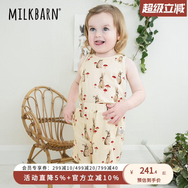 Milkbarn2025春夏新品婴儿背心短裤套装宝宝家居服空调服
