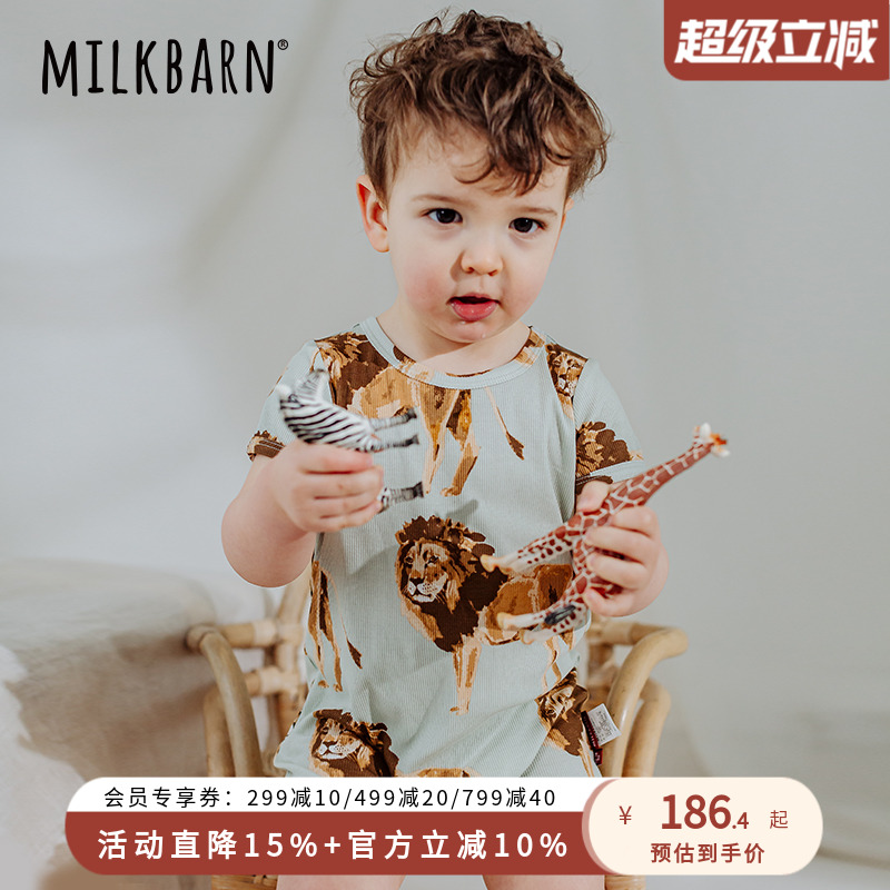 Milkbarn婴儿短袖短裤连体衣服宝宝夏季哈衣莫代尔爬爬服