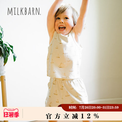Milkbarn儿童背心短裤套装
