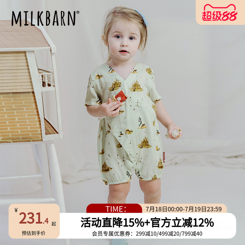 Milkbarn婴儿短袖短裤连体衣宝宝夏季哈衣爬服新生儿衣服