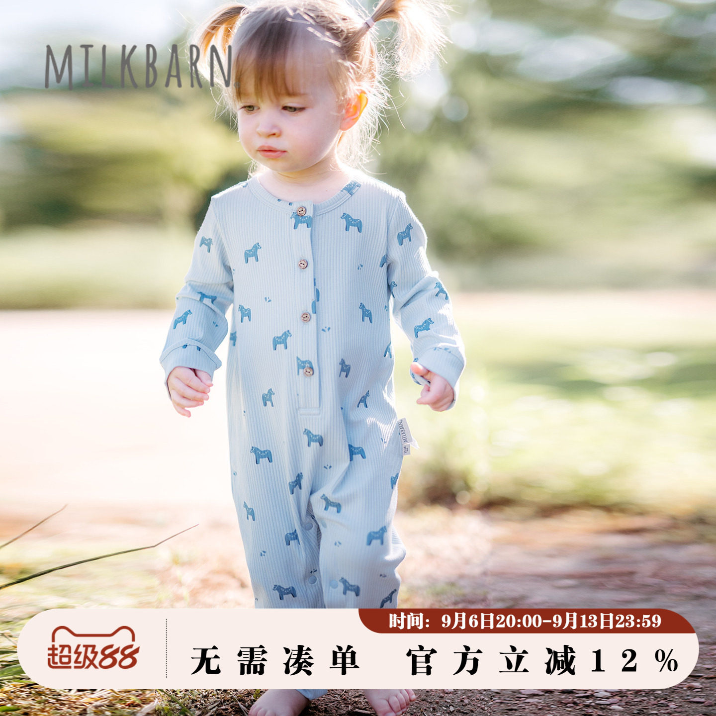 Milkbarn2026秋冬新品婴幼儿长袖连体服宝宝可爱舒适哈衣爬服童装
