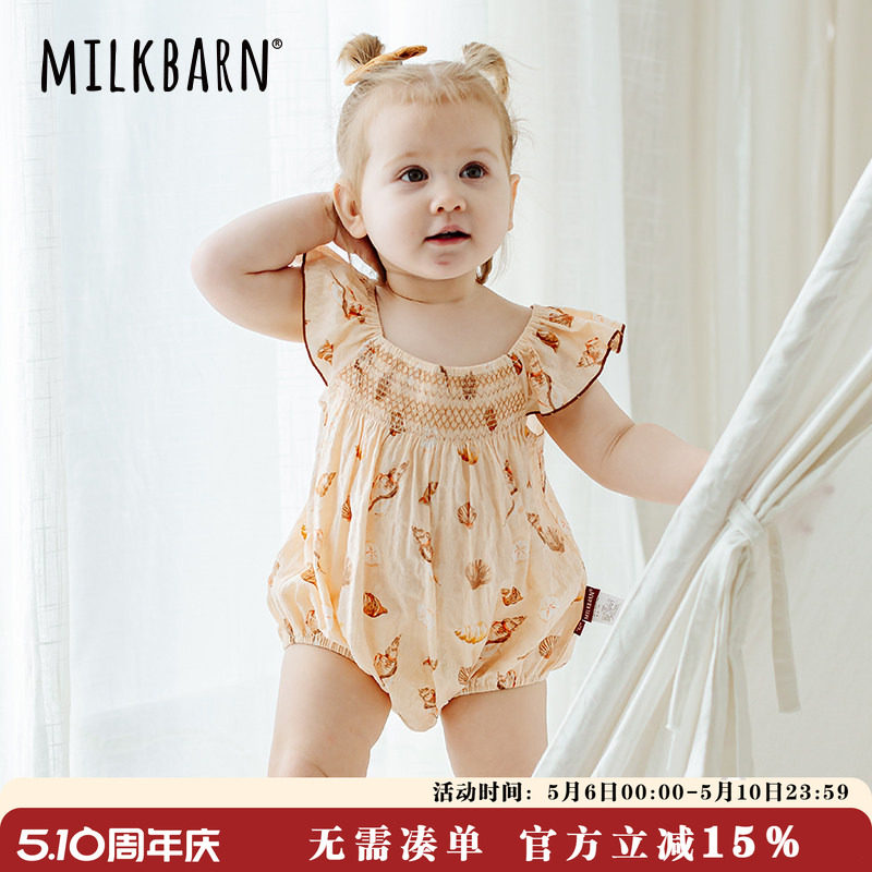 Milkbarn婴儿包屁衣女宝宝衣服夏季短袖哈衣新生儿爬爬服