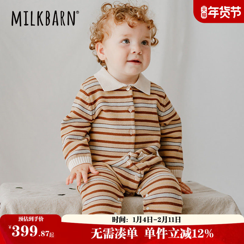 Milkbarn秋季婴儿连体服宝宝针织纯棉哈衣POLO领爬爬服