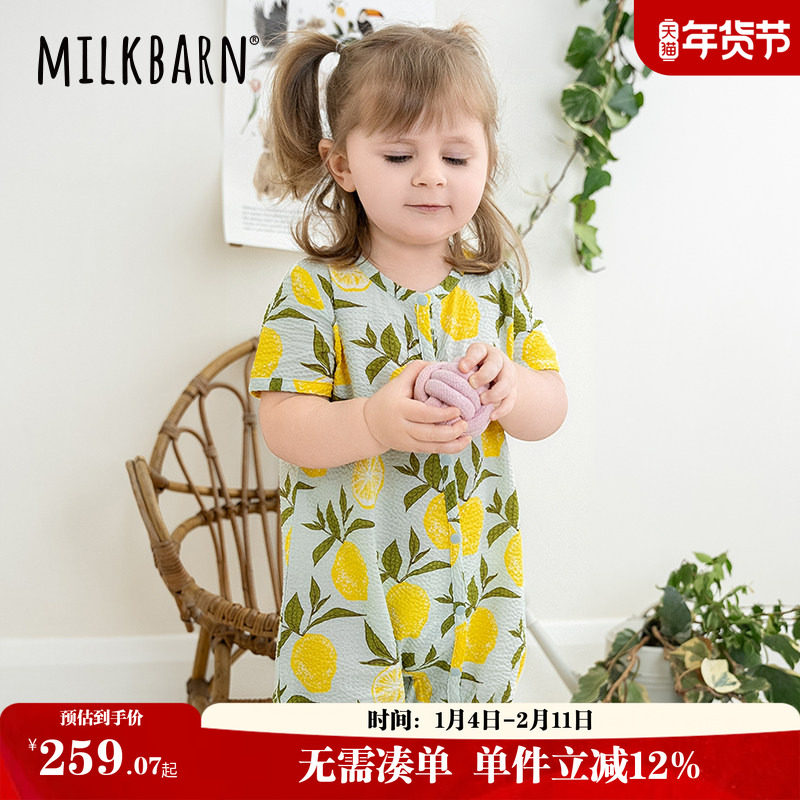 Milkbarn2025春夏新品婴儿短袖连体衣服宝宝纯棉哈衣婴幼