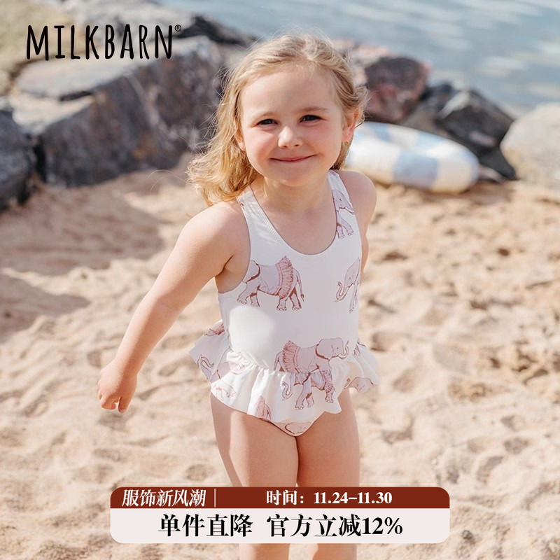 MILKBARN连体泳衣儿童