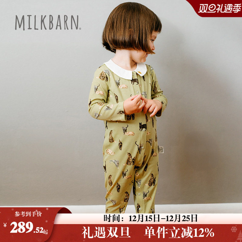 Milkbarn秋季婴幼儿长袖长裤纯棉连体衣宝宝可爱哈衣爬服外出