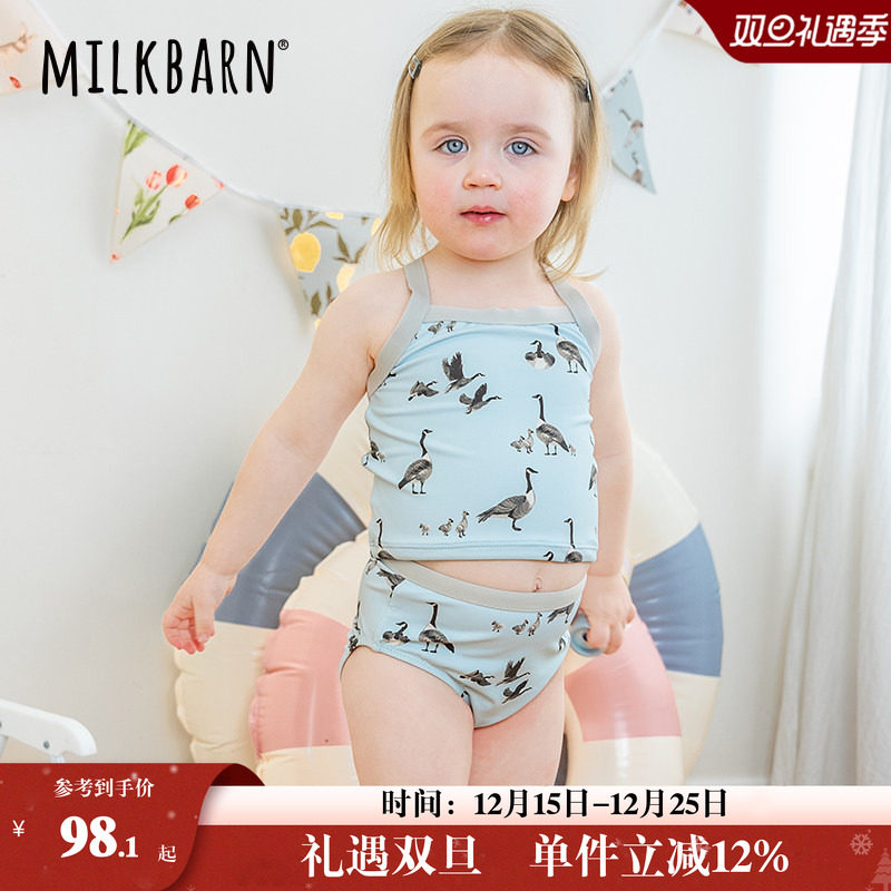 Milkbarn2025春夏新品儿童泳衣女孩连体三角泳衣裤女宝分