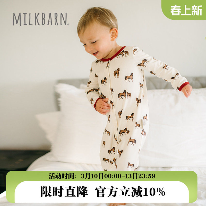 Milkbarn2026春季新品婴幼儿长袖连体服两件套宝宝纯棉爬服哈衣服