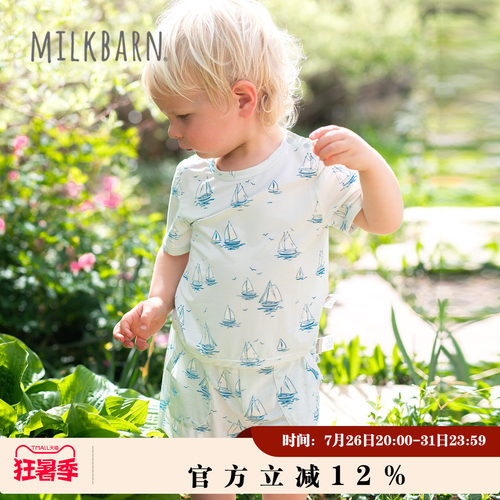 Milkbarn儿童短袖短裤套装