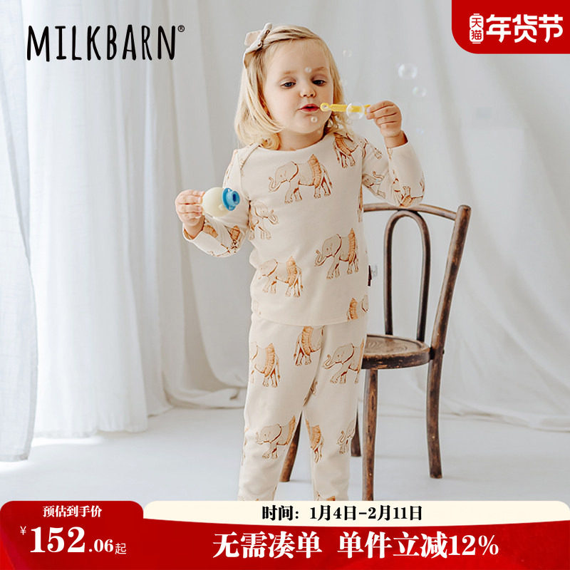 Milkbarn儿童秋衣秋裤套装男女宝宝保暖内衣秋冬打底衣服,童装/婴儿装/亲子装,内衣套装,淘宝优惠券,粉丝福利购,淘宝优惠卷