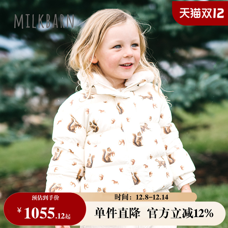 Milkbarn儿童羽绒服加厚保暖外套