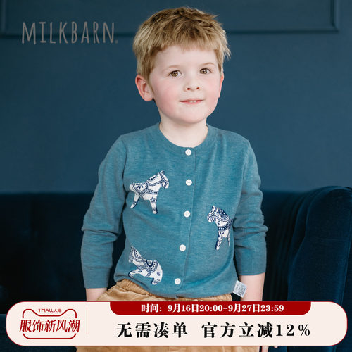 Milkbarn儿童嵌花开衫
