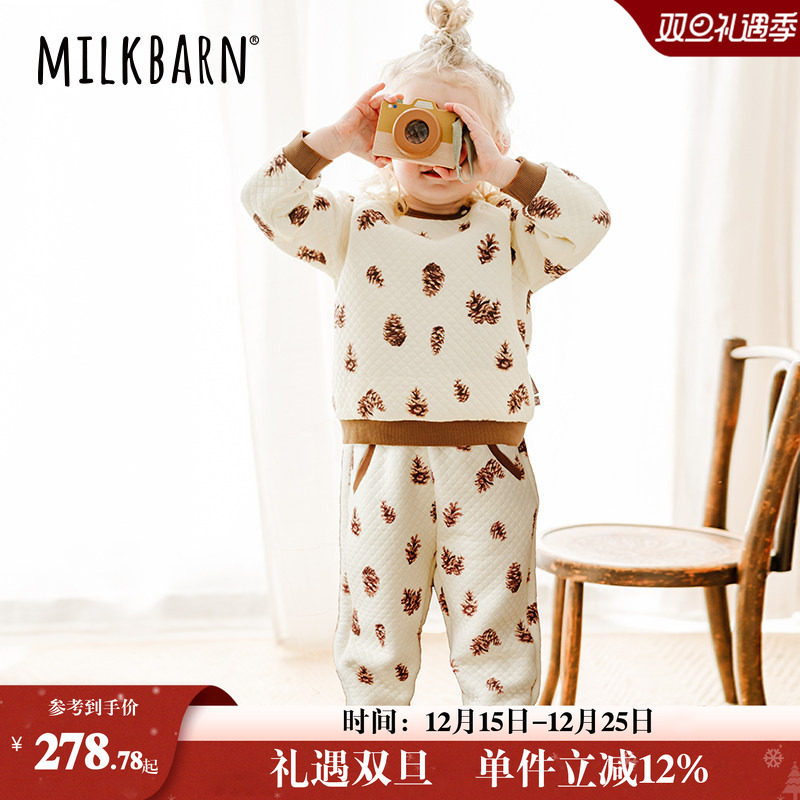 Milkbarn秋冬新品儿童套装宝宝加厚衣服男女童秋冬家居服童装