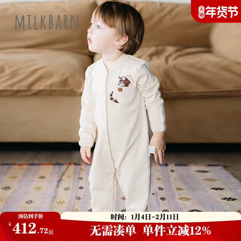 Milkbarn2025秋季新品婴儿连体衣长袖宝宝哈衣爬爬服简约