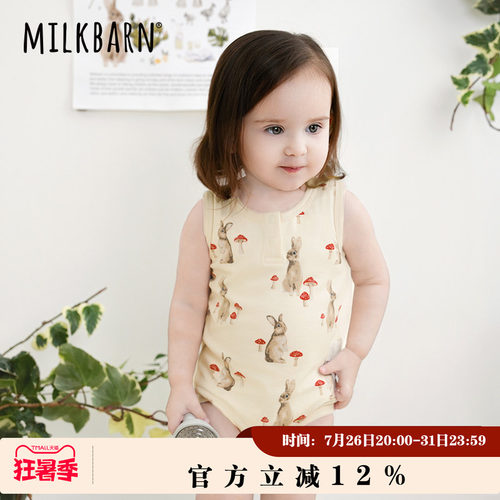 Milkbarn新生儿背心包屁衣