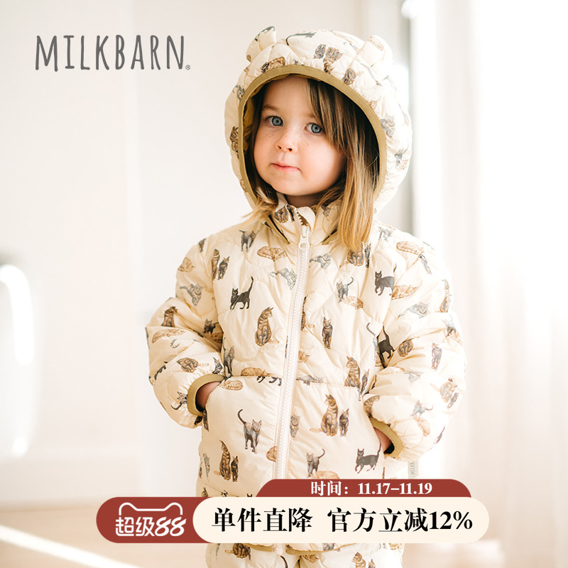 Milkbarn秋冬新品儿童连帽羽绒服