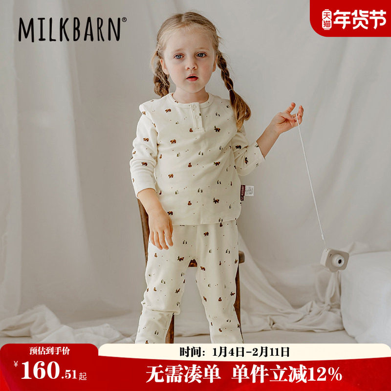 Milkbarn儿童秋冬德绒长袖上衣婴儿保暖上装宝宝打底衫,童装/婴儿装/亲子装,保暖上装,淘宝优惠券,粉丝福利购,淘宝优惠卷