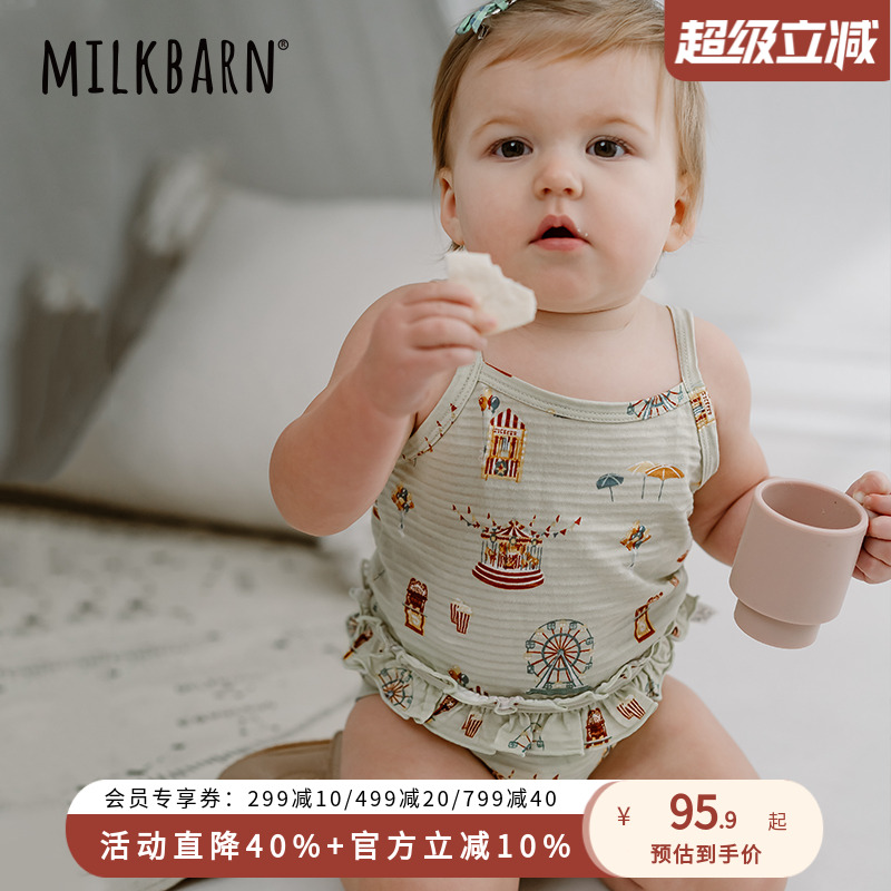 Milkbarn婴儿吊带包屁衣女宝宝夏季哈衣新生儿纯棉爬爬服
