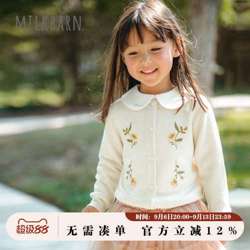 Milkbarn儿童绣花开衫