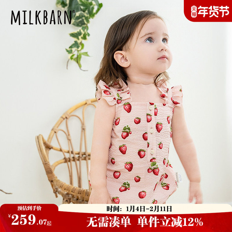 Milkbarn2025春夏新品婴儿吊带包屁衣女宝宝哈衣爬服婴幼