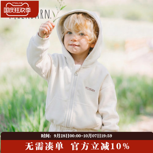 Milkbarn儿童卫衣连帽开衫