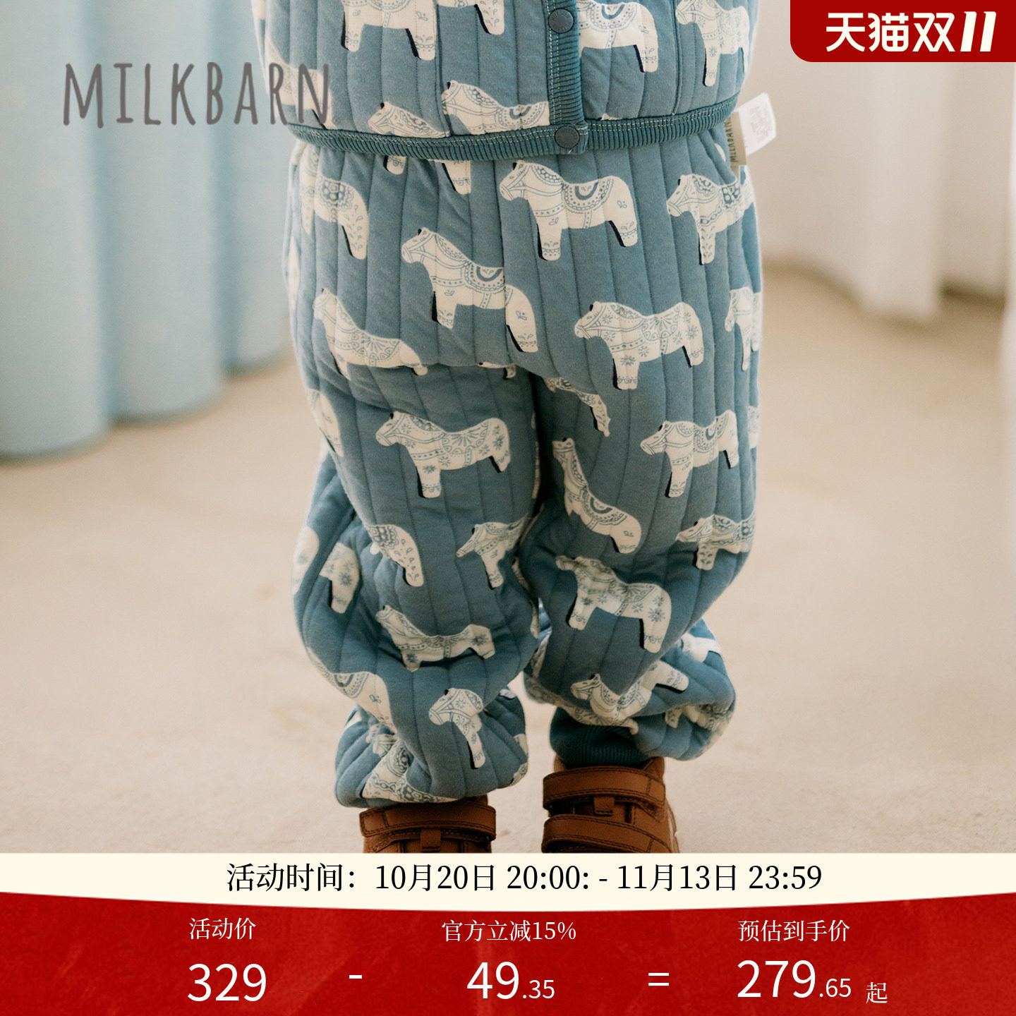 Milkbarn2026秋冬新品儿童空气层长裤婴儿宝宝可爱印花裤子收脚裤