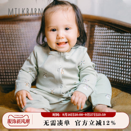 Milkbarn婴儿连体服长袖
