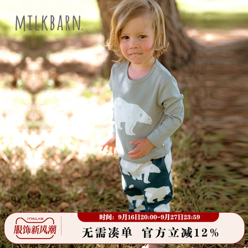 Milkbarn儿童家居服套装纯棉