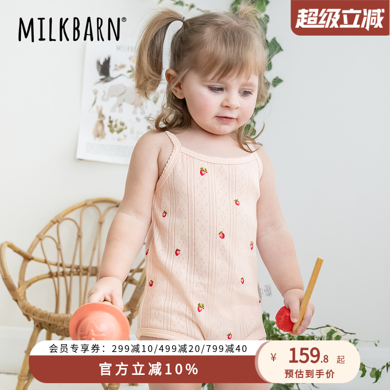 Milkbarn2025春夏新品婴儿哈衣宝宝纯棉爬服吊带包屁衣新