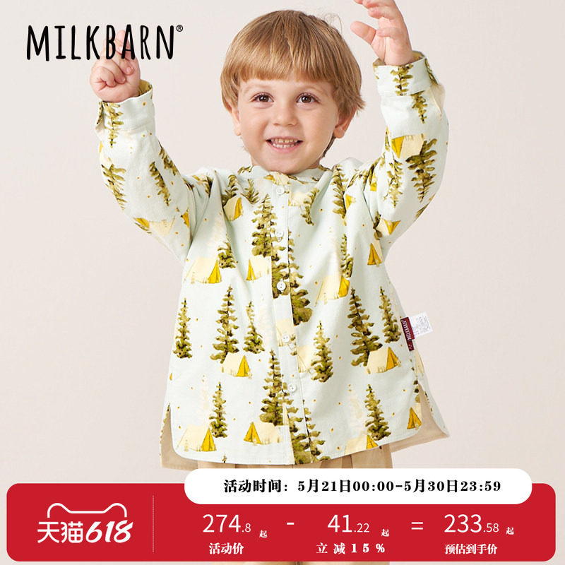 Milkbarn秋季儿童长袖外套男童薄款衬衫女童外出休闲上衣宝宝