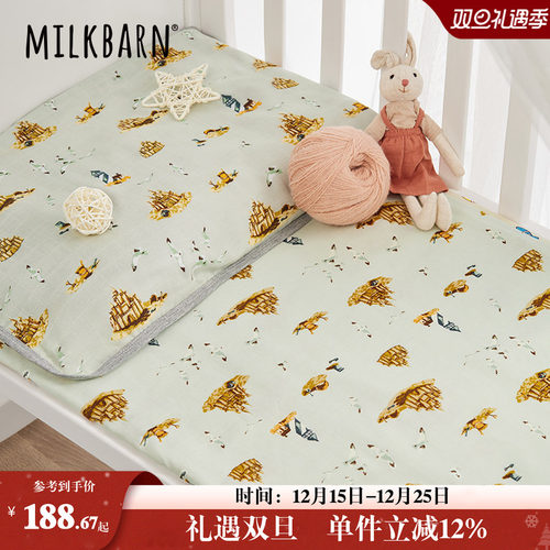 Milkbarn婴儿床床笠夏季竹棉纱布床单儿童床垫套宝宝床罩