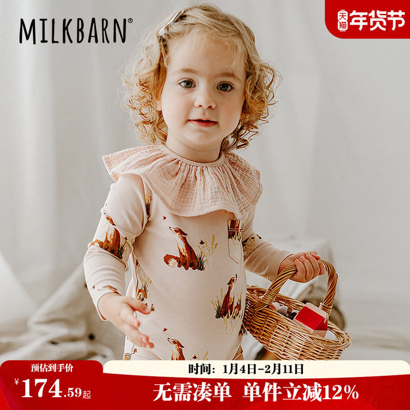 Milkbarn婴儿长袖包屁衣新生儿纯棉哈衣爬服宝宝秋季衣服