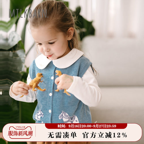 Milkbarn儿童嵌花背心
