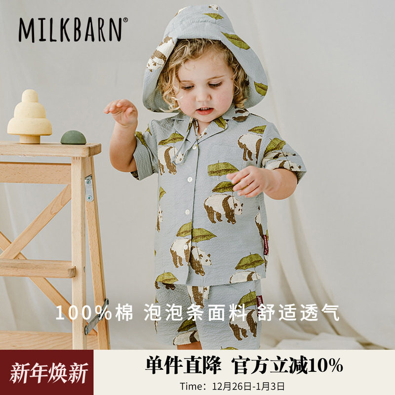 Milkbarn儿童夏季套装宝宝外出上衣短裤男女童短袖衬衫