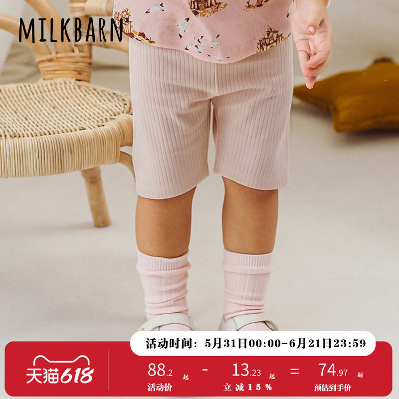 Milkbarn儿童打底裤宝宝长裤女童春夏裤子女宝宝休闲裤子