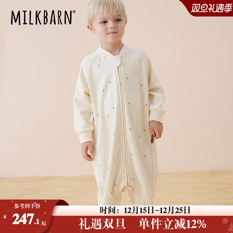 Milkbarn儿童睡袋男女童分腿惊跳防踢被秋冬德绒长袖保暖睡袋