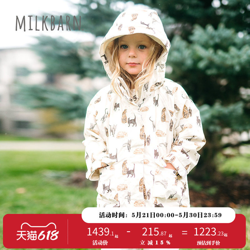 Milkbarn秋冬新品儿童三合一连帽羽绒服宝宝加厚保暖外套防水