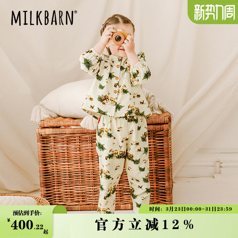 Milkbarn秋冬新品儿童长袖套装婴儿宝宝纯棉衣服女童洋气童装