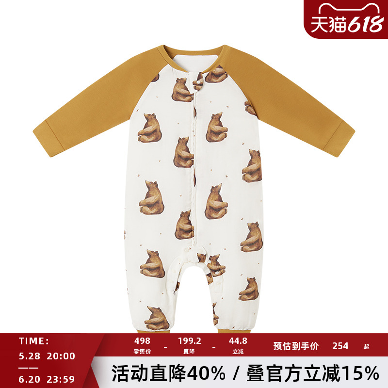Milkbarn儿童夹棉分腿睡袋婴儿宝宝秋冬保暖长袖防踢被