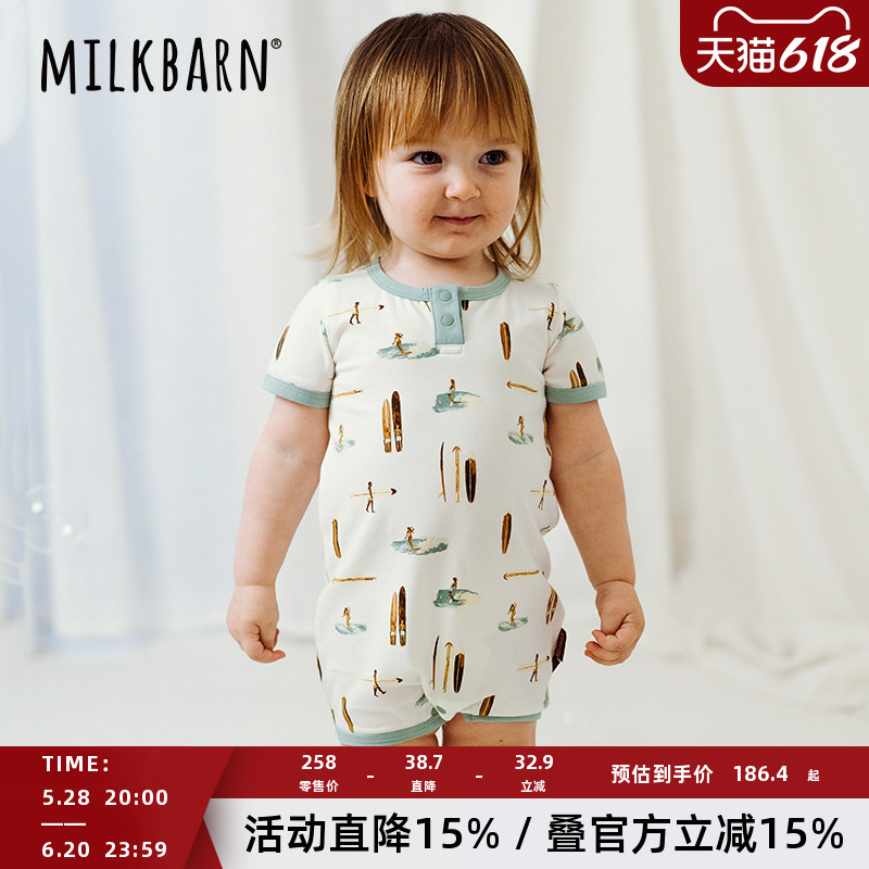 Milkbarn婴儿连体衣男女宝宝夏季短袖哈衣爬服婴幼儿衣服