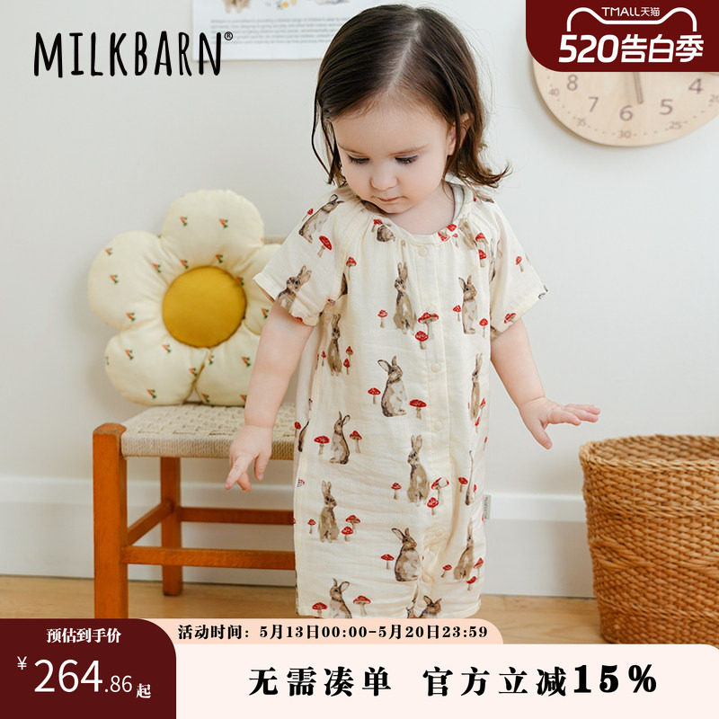 Milkbarn春夏新品婴儿连体衣服宝宝短袖哈衣爬爬服新生儿童装