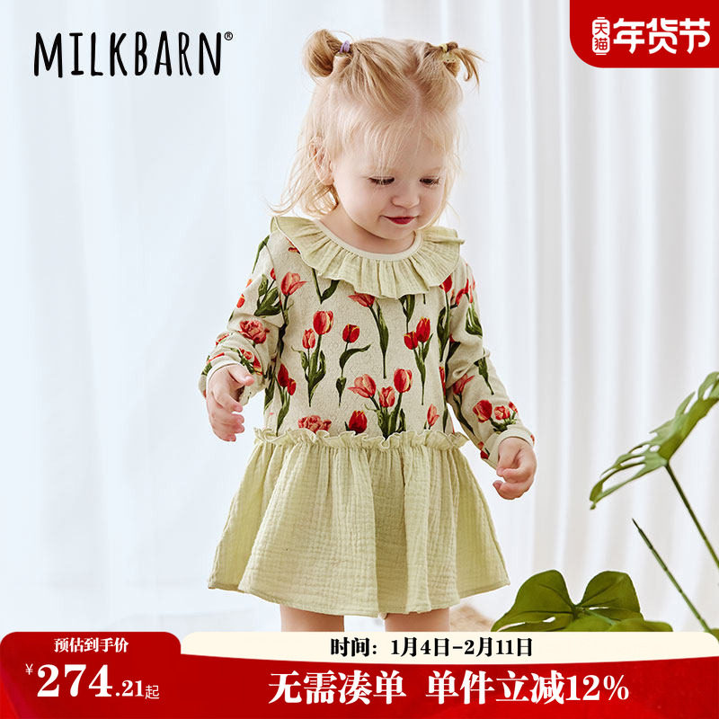 Milkbarn2025春夏新品婴儿包屁衣女宝宝连体衣服婴幼儿哈