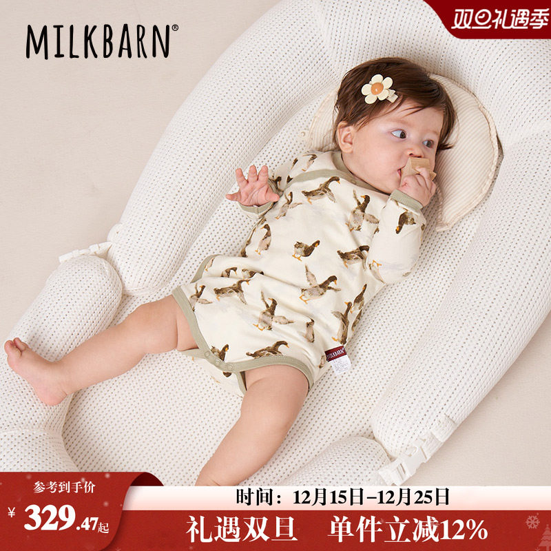 Milkbarn春秋婴儿衣服长袖包屁衣连体衣新生儿宝宝三角哈衣爬